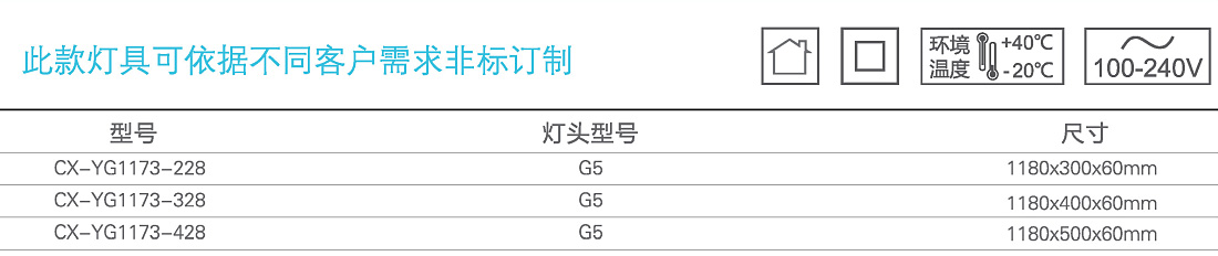 前開式潔凈燈1.jpg