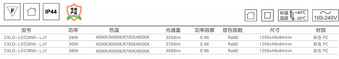 朗潔淚滴燈-白光1.jpg