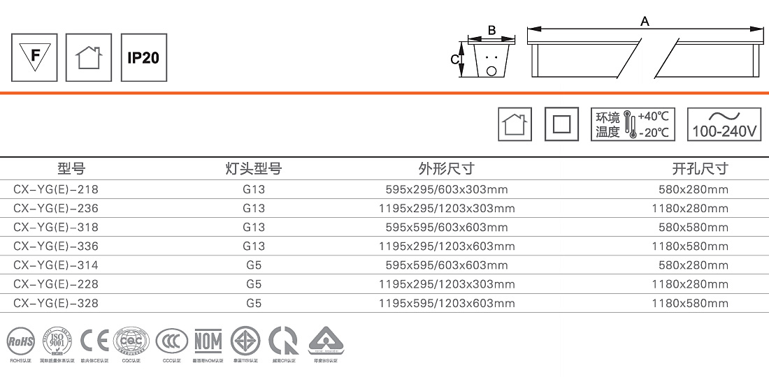 T5-T8-下開放燈盤1.jpg